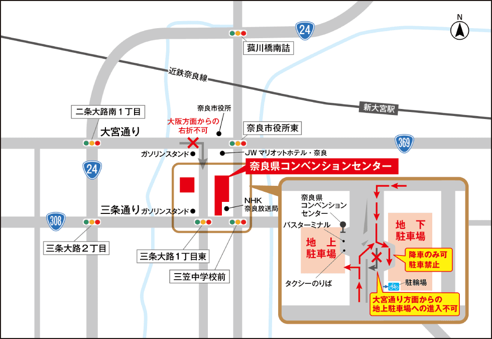 駐車場・駐輪場アクセス