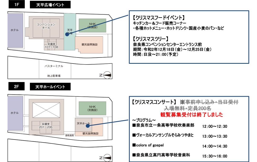 会場イメージ