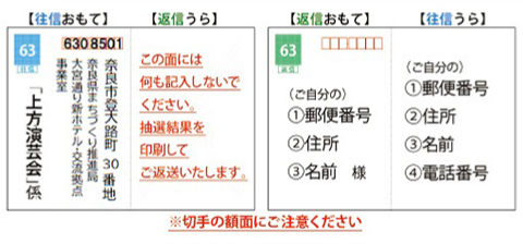 はがき見本