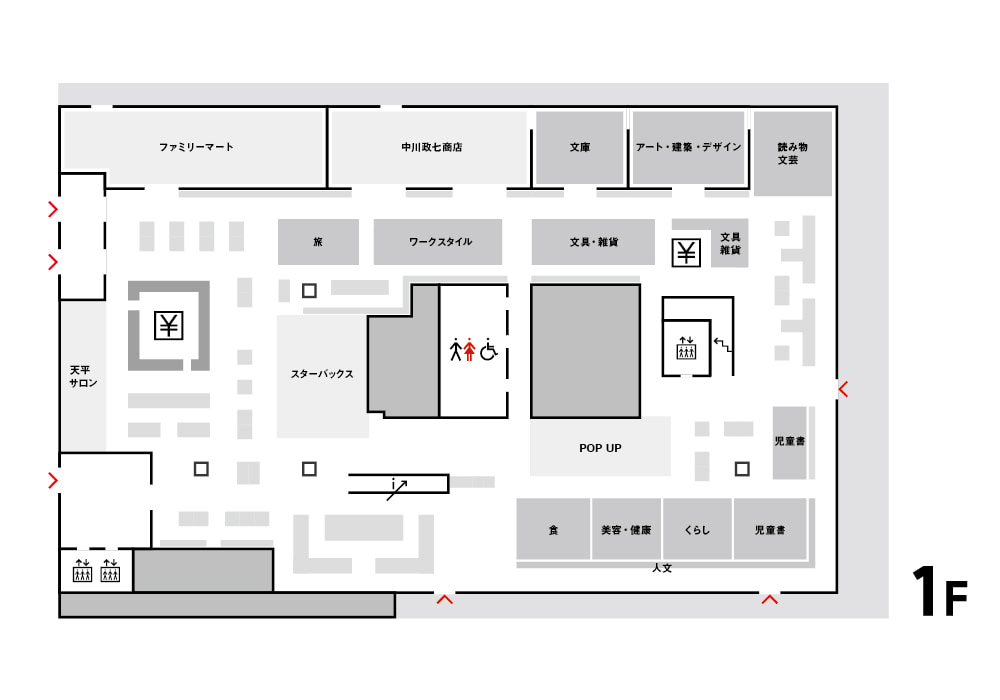 1F フロアマップ