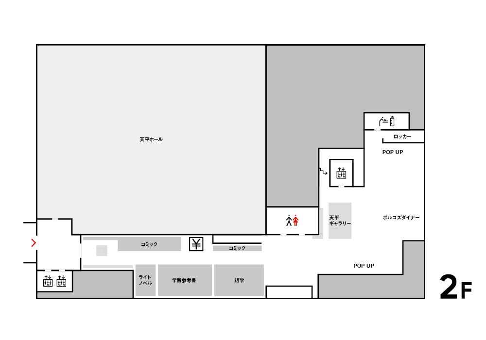 2F フロアマップ